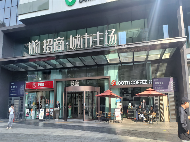 入口