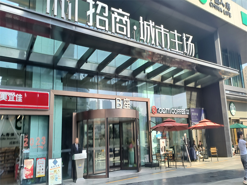 入口